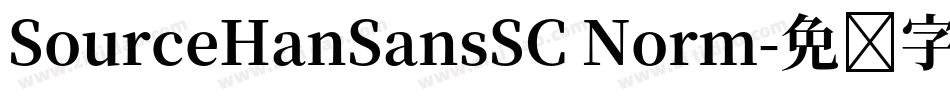 SourceHanSansSC Norm字体转换